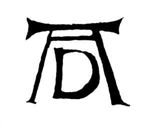 Il monogramma di Albrecht Dürer.